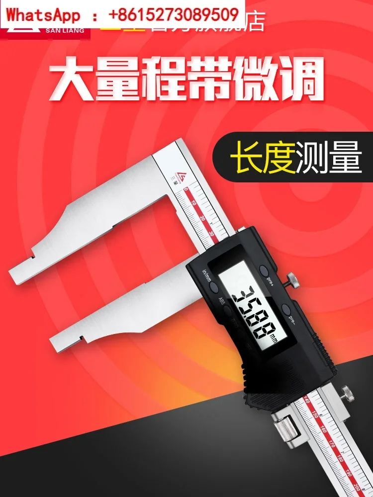 Large scale electronic digital display game standard caliper 0-500-600-1000mm 1.5m 2-meter extended claw
Large scale electronic digital display game standard caliper 0-500-600-1000mm 1.5m 2-meter extended claw