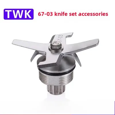 Для импорта из Тайваня TM-767/800, небольшой набор лезвий для машины для смузи от солнца, детали машины для смузи TWK 67-03
Для импорта из Тайваня TM-767/800, небольшой набор лезвий для машины для смузи от солнца, детали машины для смузи TWK 67-03