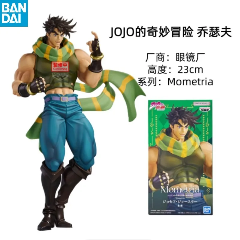 In Stock Bandai Genuine Banpresto JoJo's Bizarre Adventure Joseph Joestar PVC Action Figure - Anime Collectible Toys
In Stock Bandai Genuine Banpresto JoJo's Bizarre Adventure Joseph Joestar PVC Action Figure - Anime Collectible Toys