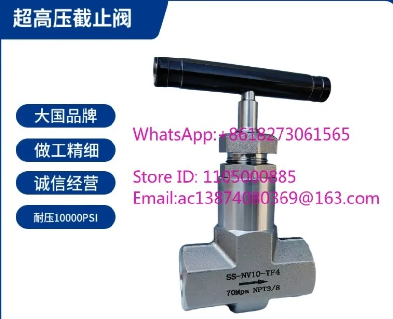 SS‑NV10‑TF4 Stainless Steel High Pressure Needle Valve Female Thread Straight High Low Temperature American Style Valve
SS‑NV10‑TF4 Stainless Steel High Pressure Needle Valve Female Thread Straight High Low Temperature American Style Valve