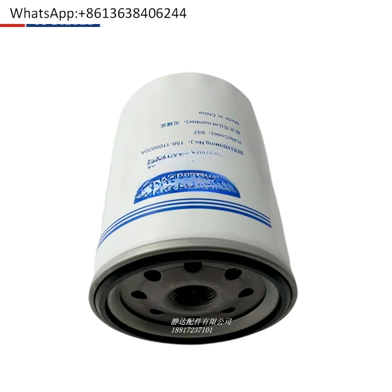 YC6M engine original 150-1105020A filter marine engine generator set construction machinery
YC6M engine original 150-1105020A filter marine engine generator set construction machinery
