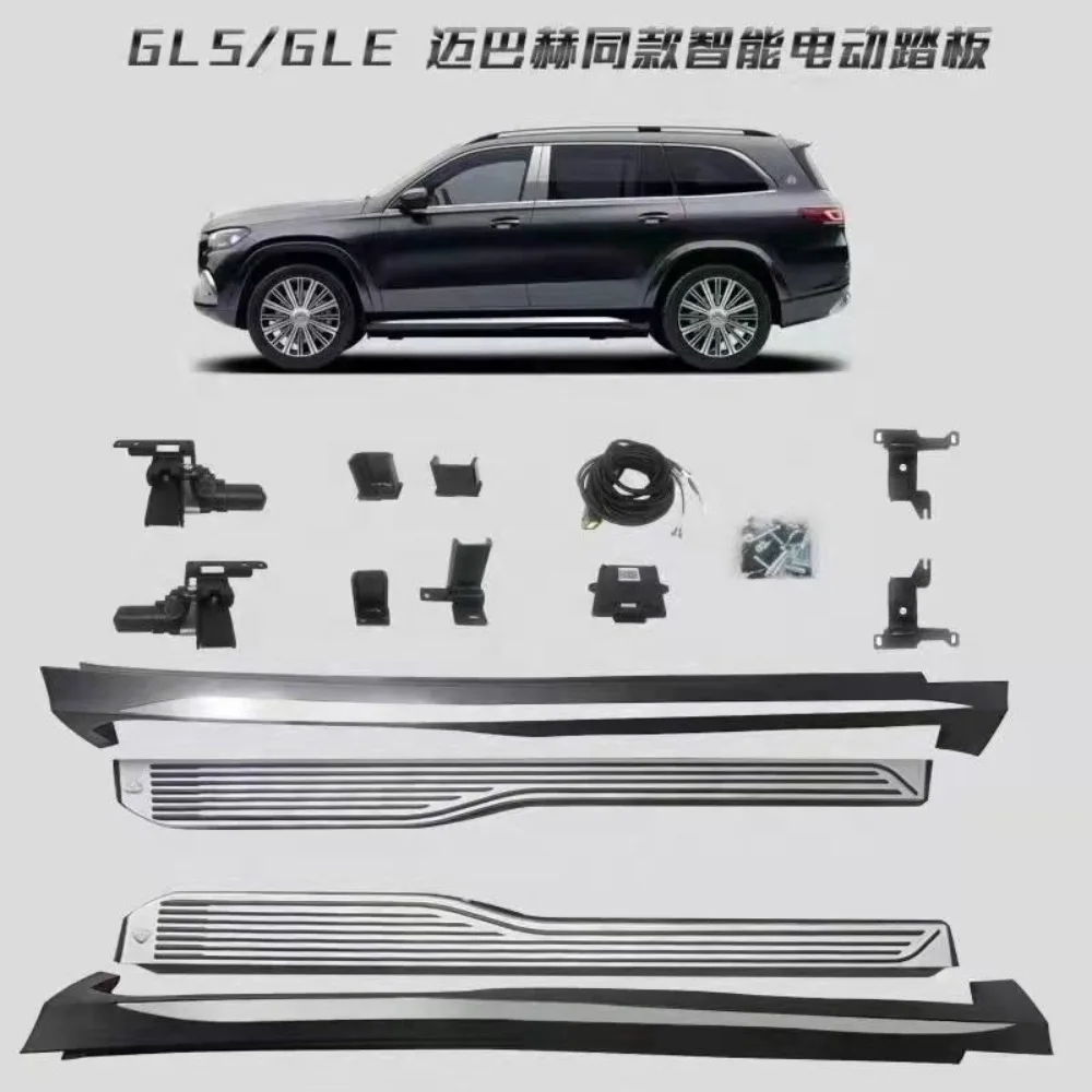 Applicable to the latest Maybach luxury electric side pedals customized for GLS X166 X167 and GLE W166 W167
Applicable to the latest Maybach luxury electric side pedals customized for GLS X166 X167 and GLE W166 W167