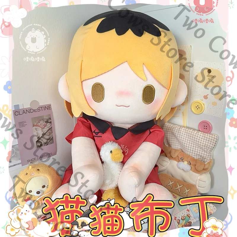 Haikyuu!! Kozume Kenma Anime Q Version Plush Cotton Doll Throw Pillow Maumet Dolls Toys Cartoon Cosplay Gift
Haikyuu!! Kozume Kenma Anime Q Version Plush Cotton Doll Throw Pillow Maumet Dolls Toys Cartoon Cosplay Gift