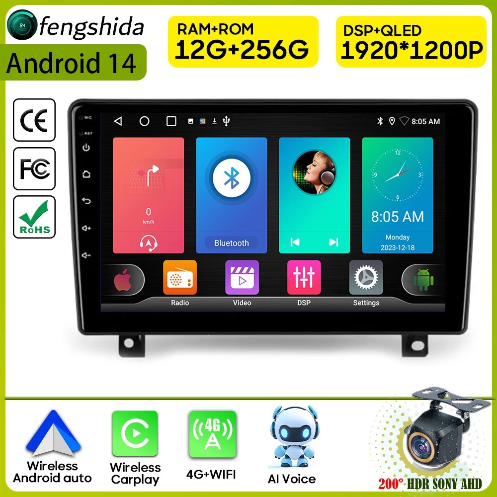 Автомобильный радиоприемник Carplay для Opel Astra H 2006-2014, навигация GPS, Android, автомобильный стерео, мультимедийный плеер, Bluetooth, видео, No 2din, DVD
Автомобильный радиоприемник Carplay для Opel Astra H 2006-2014, навигация GPS, Android, автомобильный стерео, мультимедийный плеер, Bluetooth, видео, No 2din, DVD