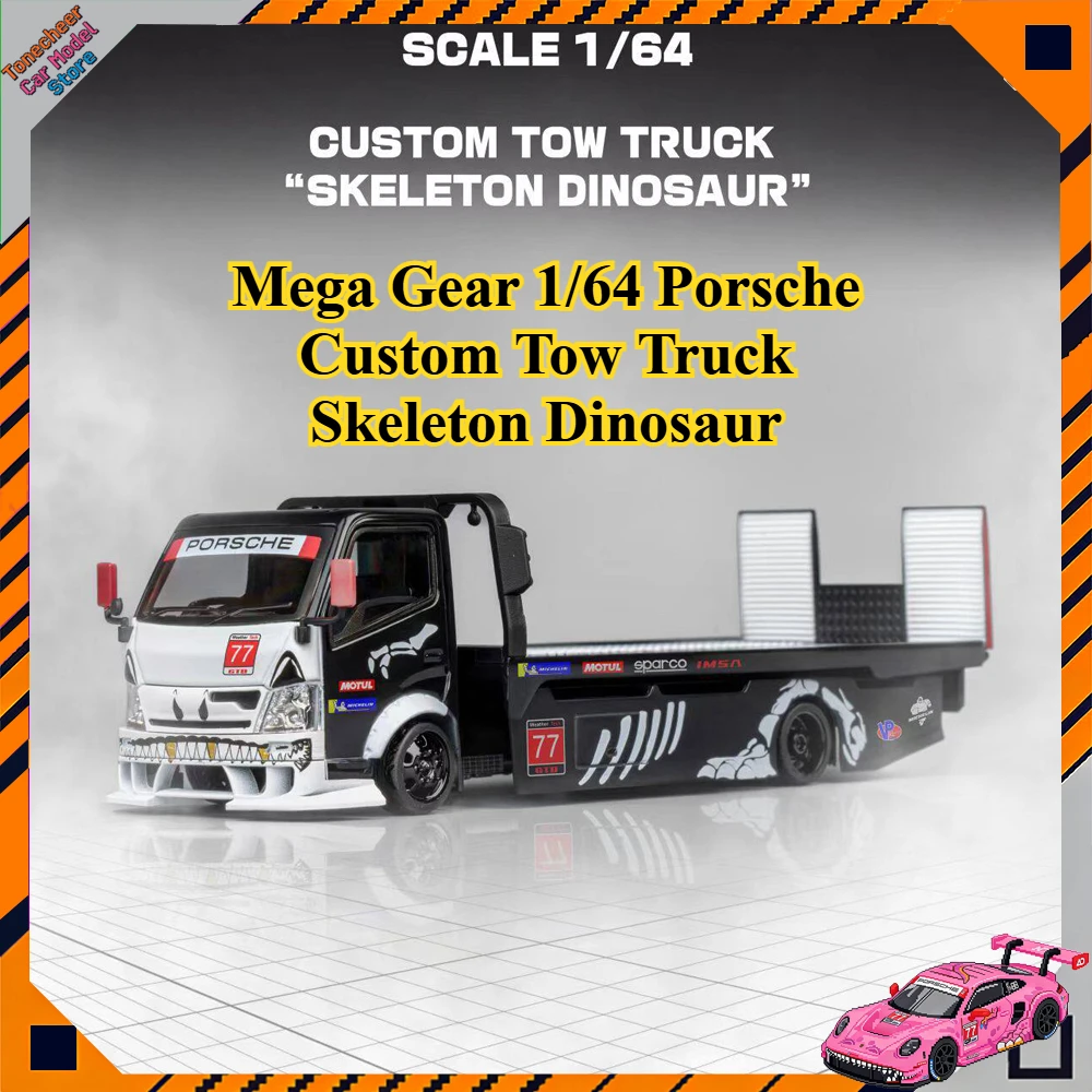 Mega Gear 1/64 Porsche Custom Tow Truck Skeleton Dinosaur Flatbed Trailer Car Model Alloy Model Miniature Diecast Collection Toy
Mega Gear 1/64 Porsche Custom Tow Truck Skeleton Dinosaur Flatbed Trailer Car Model Alloy Model Miniature Diecast Collection Toy