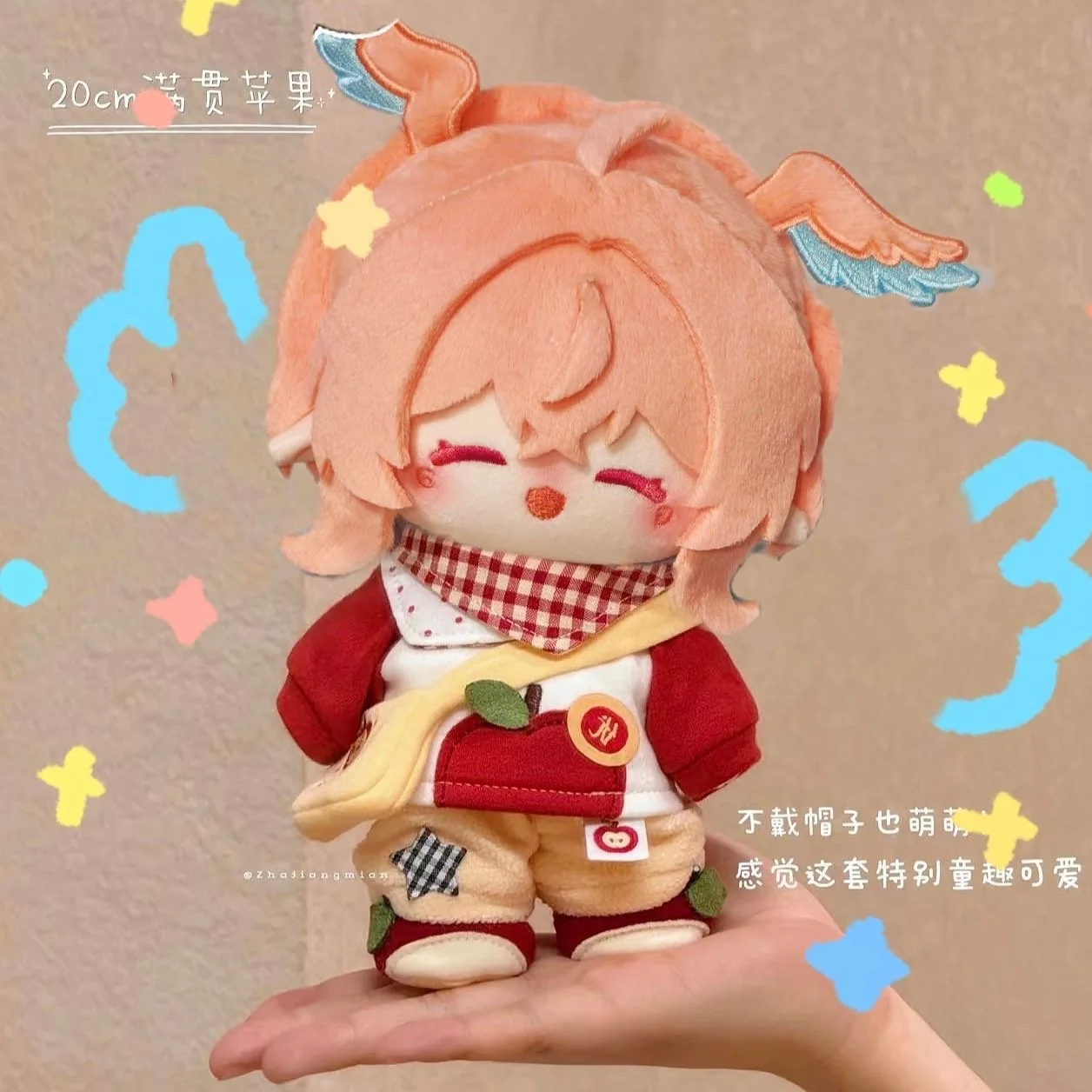 Japanese Anime Genshin Impact Linnea 20CM Plush Doll Dango Change Clothes Costume Cosplay Cute Xmas Gifts ry
Japanese Anime Genshin Impact Linnea 20CM Plush Doll Dango Change Clothes Costume Cosplay Cute Xmas Gifts ry