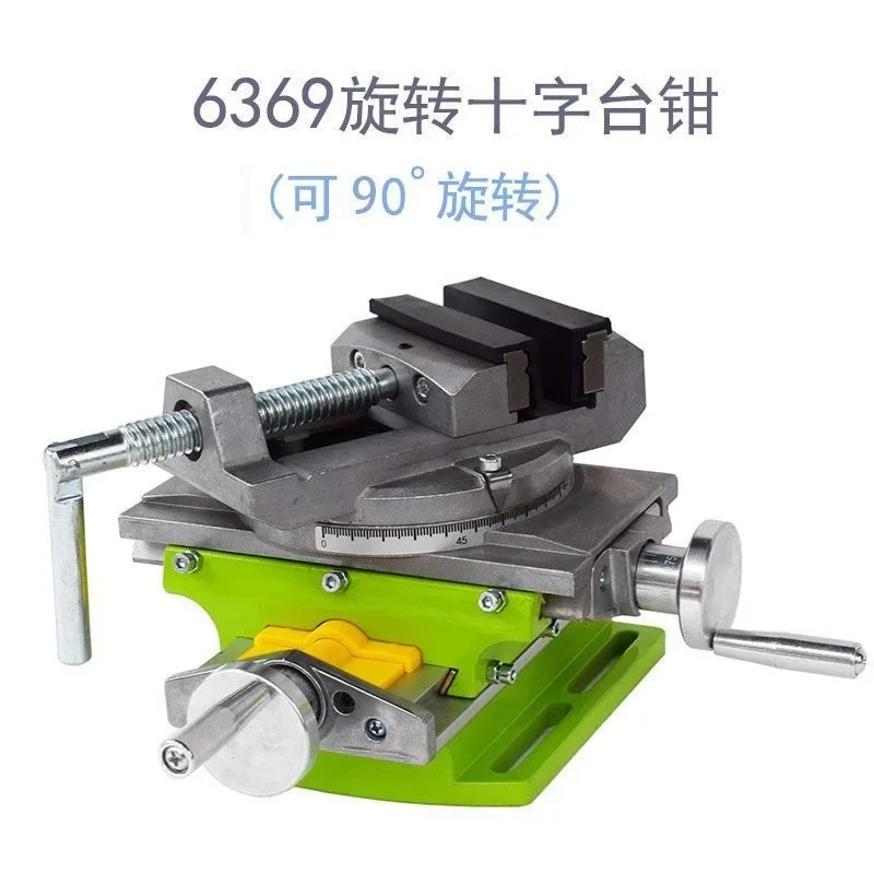 Rotating cross mobile pliers mini strong BG-6369 cross flat pliers table sliding milling machine table drill
Rotating cross mobile pliers mini strong BG-6369 cross flat pliers table sliding milling machine table drill
