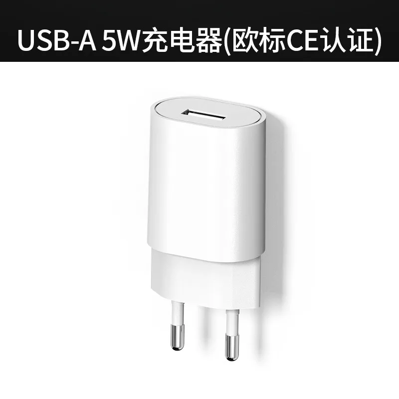 5V1A European mobile phone charger CE certification USB charging head high quality low power universal power adapter
5V1A European mobile phone charger CE certification USB charging head high quality low power universal power adapter