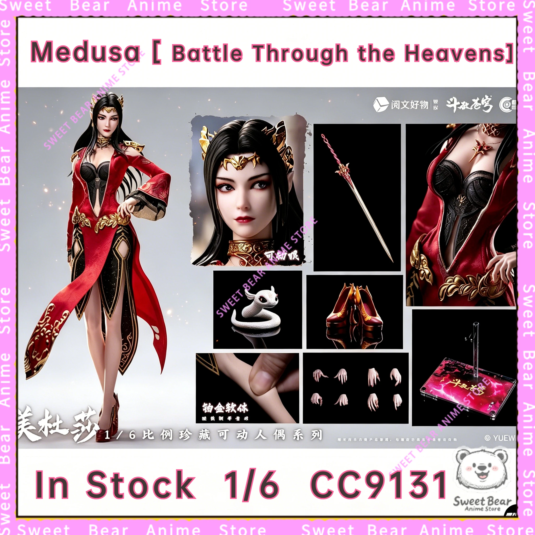 In Stock Langzhou Medusa Cairen CC9131 Battle Through the Heavens 1/6 Scale Action Figure Anime Model Trendy Toys Desktop Doll
In Stock Langzhou Medusa Cairen CC9131 Battle Through the Heavens 1/6 Scale Action Figure Anime Model Trendy Toys Desktop Doll