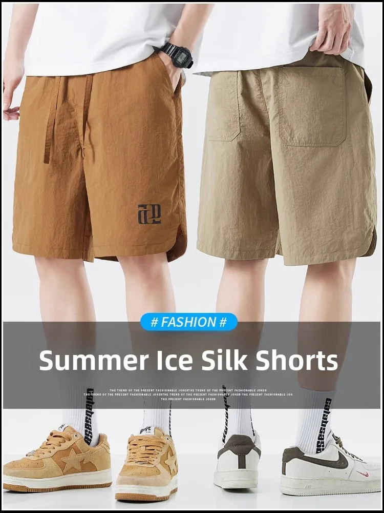 Летние тонкие брюки с пятью точками, мужские, новинка 2025 года, модные свободные прямые брюки, большие размеры, пляжные повседневные брюки, дышащие легкие...
Летние тонкие брюки с пятью точками, мужские, новинка 2025 года, модные свободные прямые брюки, большие размеры, пляжные повседневные брюки, дышащие легкие...