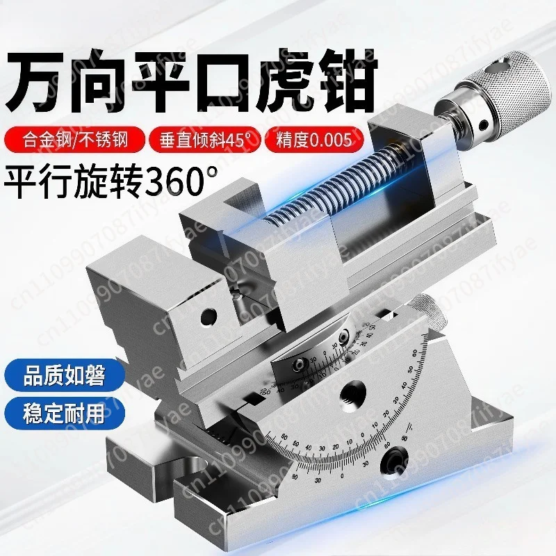 2 inch 3 inch precision universal pliers 360 degree rotation adjustable angle sinusoidal tilting vice grinder
2 inch 3 inch precision universal pliers 360 degree rotation adjustable angle sinusoidal tilting vice grinder