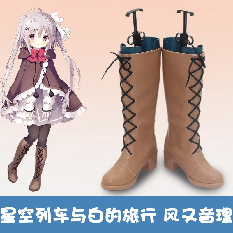 Kazamata Neri Noir Hoshizora Tetsudou to Shiro no Tabi Hoshishiro Hoshitetsu Shoes Cosplay Boots Custom Made
Kazamata Neri Noir Hoshizora Tetsudou to Shiro no Tabi Hoshishiro Hoshitetsu Shoes Cosplay Boots Custom Made