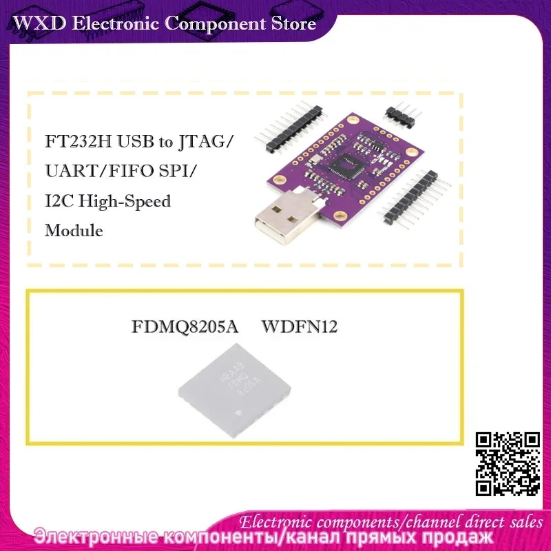 FDMQ8205A FT232H USB to JTAG/UART/FIFO SPI/I2C High-Speed Module
FDMQ8205A FT232H USB to JTAG/UART/FIFO SPI/I2C High-Speed Module