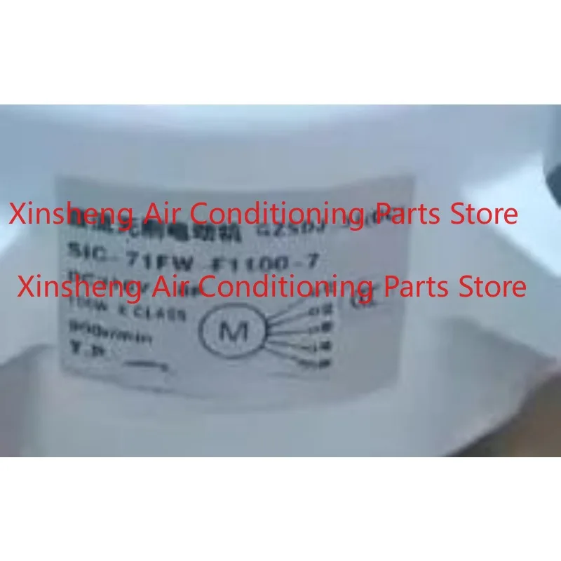 Brand new, suitable for TCL air conditioner DC fan motor SIC-71FW-F1100-7 GZSDJ-31 (DC)
Brand new, suitable for TCL air conditioner DC fan motor SIC-71FW-F1100-7 GZSDJ-31 (DC)