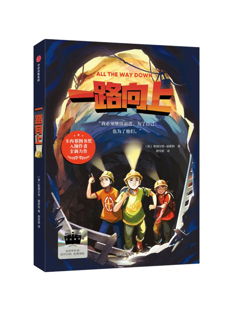 Книга-Winshare All the Best 
Книга-Winshare All the Best