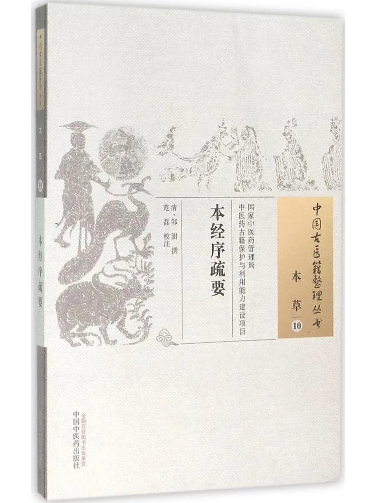 Book-Winshare Preface To the Classic
Book-Winshare Preface To the Classic