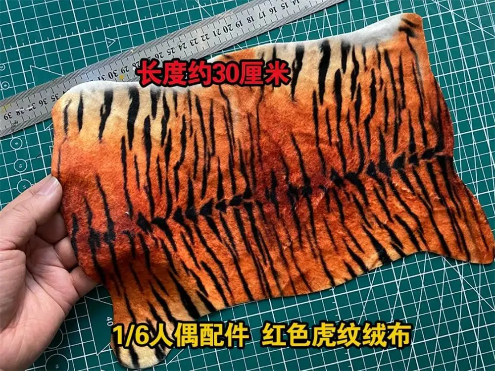 Best Sell 1/6th Toys Model Tiger Surface Leather Cloak Coat Fur Toys Model Not Real PVC Material For 12" Figure Doll Collect DIY
Best Sell 1/6th Toys Model Tiger Surface Leather Cloak Coat Fur Toys Model Not Real PVC Material For 12" Figure Doll Collect DIY