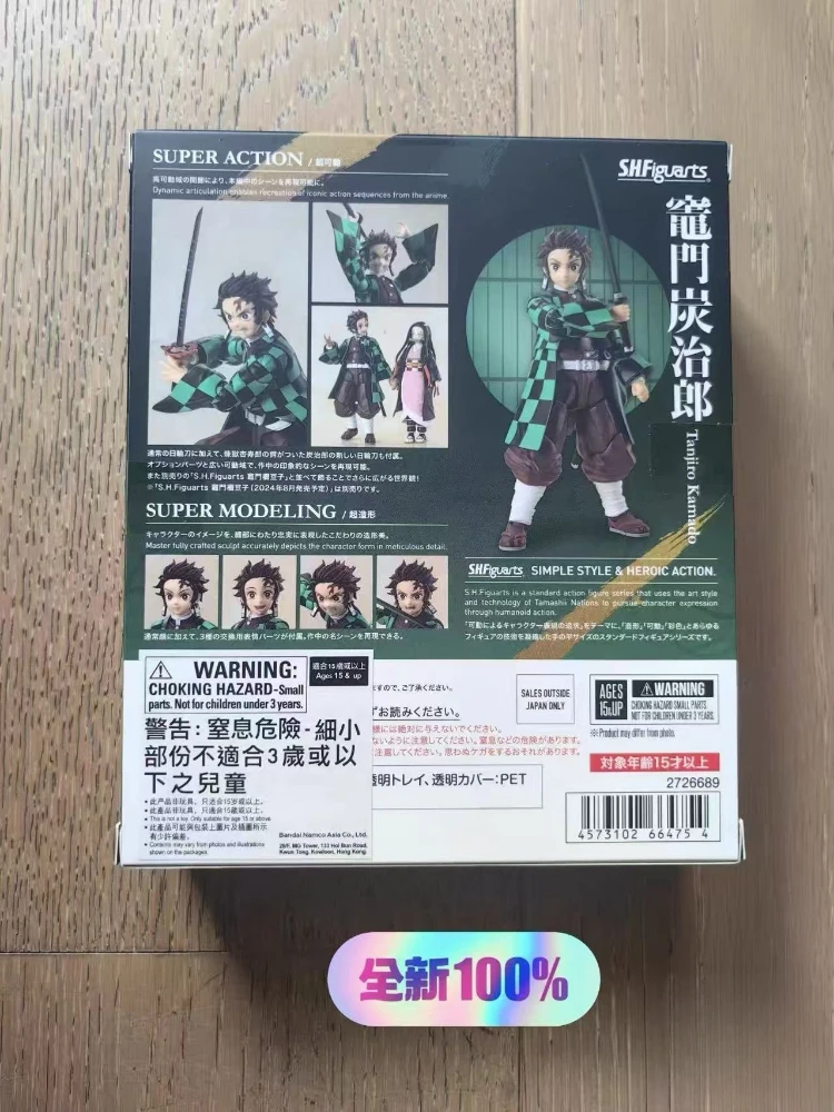 in stock SHF Ghost Destroyer Blade, Chimen Tanjiro, Ghost Killing Team Swordsman
in stock SHF Ghost Destroyer Blade, Chimen Tanjiro, Ghost Killing Team Swordsman