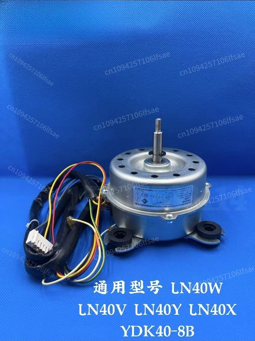 Brand new Gree air conditioner 2 horses 3 horses cabinet fan motor internal motor LN40D YDK40-6D
Brand new Gree air conditioner 2 horses 3 horses cabinet fan motor internal motor LN40D YDK40-6D