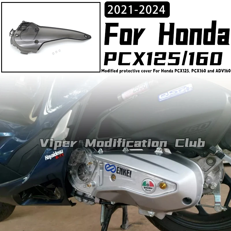 Для Honda PCX125 PCX160 ADV160 модифицированная защитная крышка двигателя, прозрачная декоративная крышка, защитная крышка 2021 2022 2023
Для Honda PCX125 PCX160 ADV160 модифицированная защитная крышка двигателя, прозрачная декоративная крышка, защитная крышка 2021 2022 2023
