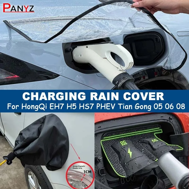 For HongQi EH7 H5 HS7 PHEV Tian Gong 05 06 08 Car Charging Port Waterproof Protector Cover Gun Rain Cover Charger Port Cover
For HongQi EH7 H5 HS7 PHEV Tian Gong 05 06 08 Car Charging Port Waterproof Protector Cover Gun Rain Cover Charger Port Cover