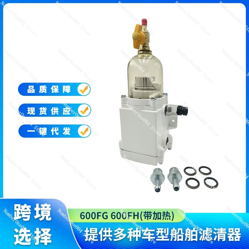 Oil-water Separator SWK-2000/10 600FG 600FH with Heater for Marine Trucks
Oil-water Separator SWK-2000/10 600FG 600FH with Heater for Marine Trucks