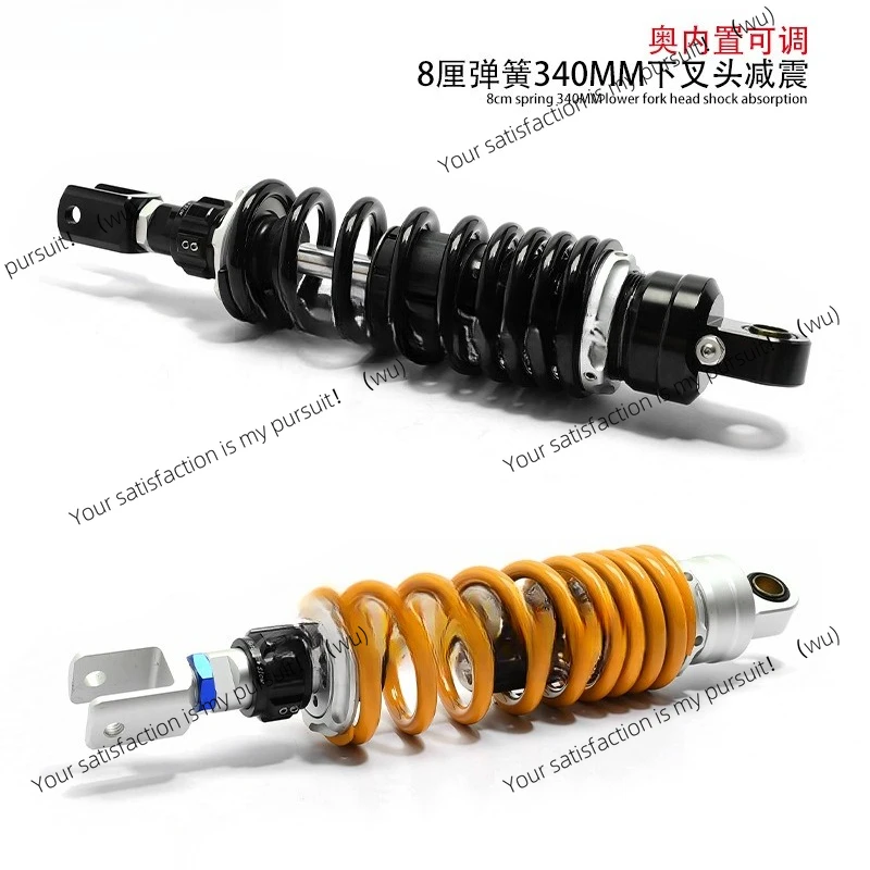 Motorcycle modification accessories Shock absorber Adjustable air pressure fork plus heavy rear fork
Motorcycle modification accessories Shock absorber Adjustable air pressure fork plus heavy rear fork
