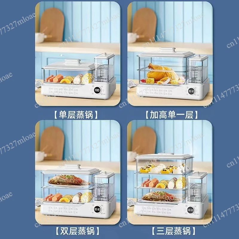 Three-tier multifunctional home breakfast machine with water tank electric steamer suitable for slow cooking, steaming,
Three-tier multifunctional home breakfast machine with water tank electric steamer suitable for slow cooking, steaming,