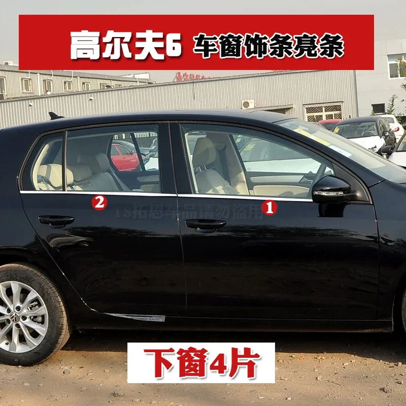 Для Volkswagen Golf 6 2009-2014 отделка окна автомобиля, аксессуары для украшения двери автомобиля, яркие полосы, автомобильные наклейки
Для Volkswagen Golf 6 2009-2014 отделка окна автомобиля, аксессуары для украшения двери автомобиля, яркие полосы, автомобильные наклейки