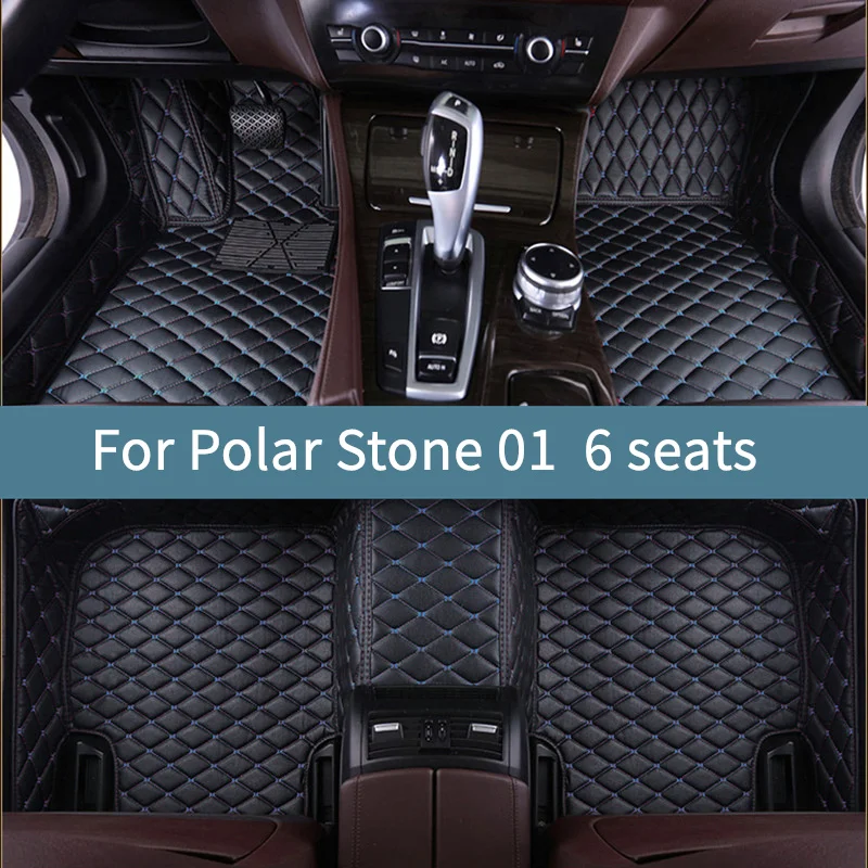 Полный комплект автомобильных ковриков для Polar Stone 01 6 мест 2023 2024 2025 2026 Коврики для автомобилей Всепогодные аксессуары для интерьера
Полный комплект автомобильных ковриков для Polar Stone 01 6 мест 2023 2024 2025 2026 Коврики для автомобилей Всепогодные аксессуары для интерьера