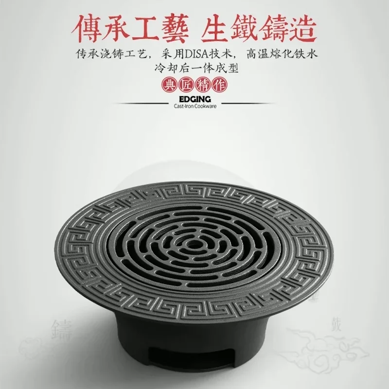 33cm Barbecue charcoal grill Camping oven bbq plate table Portable bbq grill outdoor Cast iron Charcoal basin boiled tea stove
33cm Barbecue charcoal grill Camping oven bbq plate table Portable bbq grill outdoor Cast iron Charcoal basin boiled tea stove