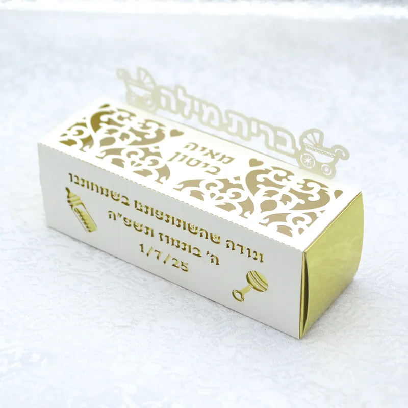 50PCS Free Personalized Brit Milah Jewish Circumcision New Born Baby Carriage Bottle 3D Decorations White Gold Candy Gift Box
50PCS Free Personalized Brit Milah Jewish Circumcision New Born Baby Carriage Bottle 3D Decorations White Gold Candy Gift Box
