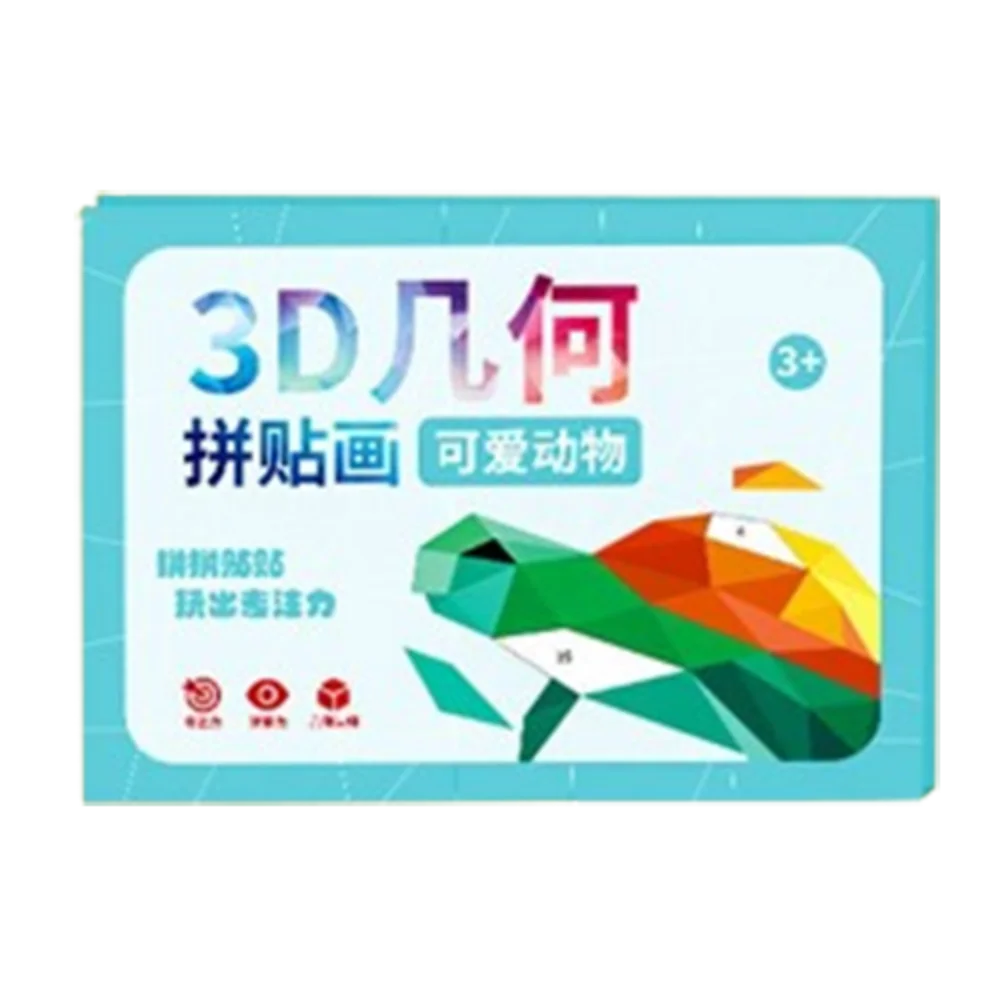 Бумага 3D геометрические наклейки книги ручной работы Монтессори DIY паста комплект материалов милые мультяшные животные наклейка книга для малышей
Бумага 3D геометрические наклейки книги ручной работы Монтессори DIY паста комплект материалов милые мультяшные животные наклейка книга для малышей