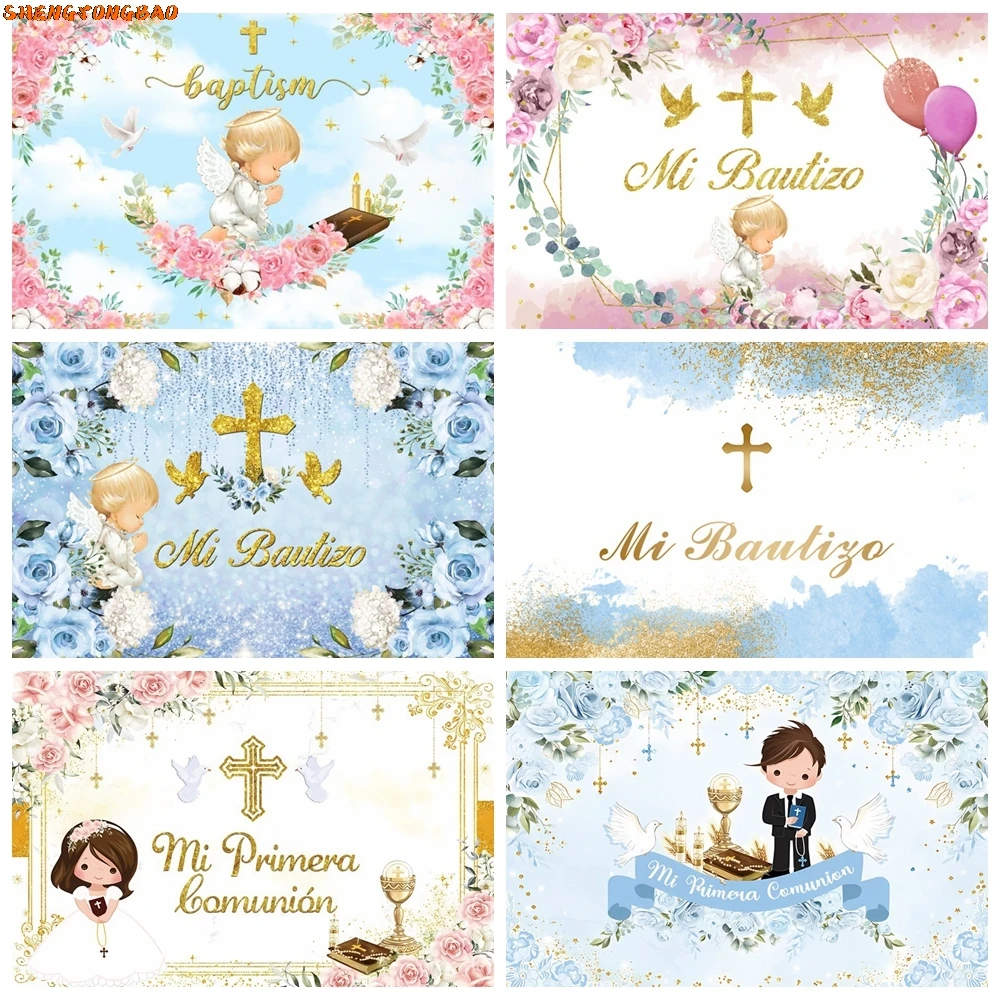 Girl Boy Holy Communion Backdrop My First Communion Baptism Cross Grail God Bless Baby Shower Birthday Photography Background
Girl Boy Holy Communion Backdrop My First Communion Baptism Cross Grail God Bless Baby Shower Birthday Photography Background
