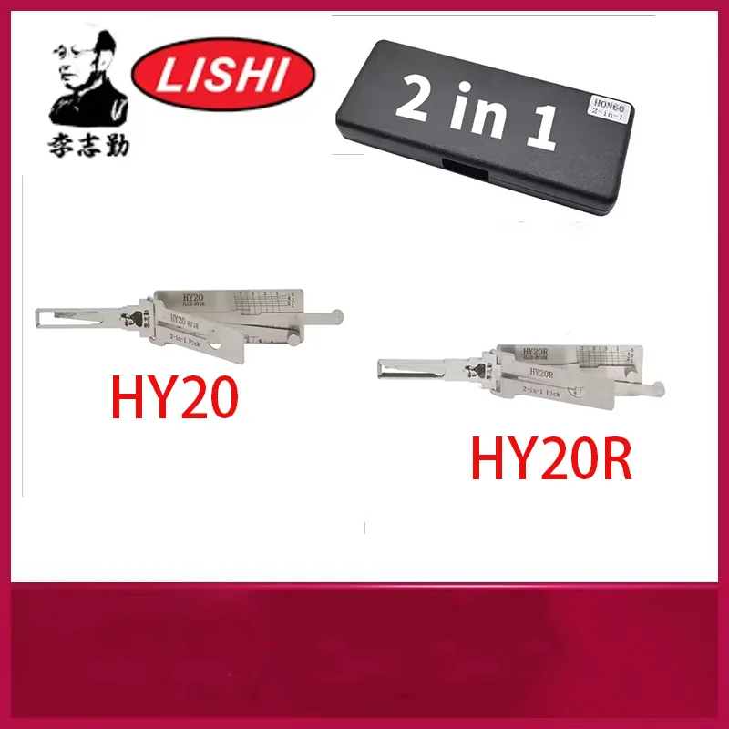 1 шт. инструмент lishi 2 в 1 HY20 HY20R, бесплатная доставка
1 шт. инструмент lishi 2 в 1 HY20 HY20R, бесплатная доставка