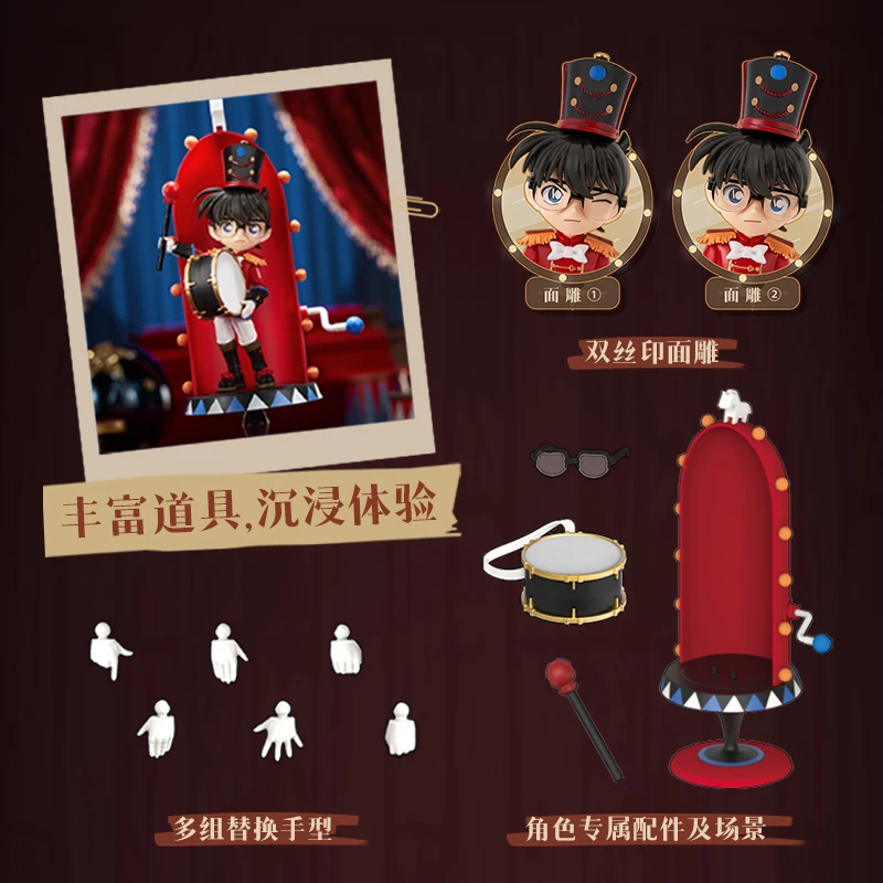 Miracle Edition Detective Conan Dreaming Fairy Tale Assembly Model Collectible Toy Figure Handmade Artwork Ornament
Miracle Edition Detective Conan Dreaming Fairy Tale Assembly Model Collectible Toy Figure Handmade Artwork Ornament