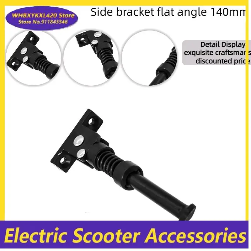 Боковая опорная подножка для электросамоката 140 мм, плоская, утолщенная и усиленная, для более устойчивой парковки электросамокатов.
Боковая опорная подножка для электросамоката 140 мм, плоская, утолщенная и усиленная, для более устойчивой парковки электросамокатов.