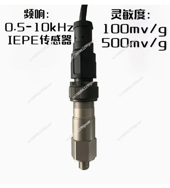 IEPE acceleration sensor, ICP vibration accelerometer, 100mv/g-1000mv/g, resolution 0.5mg
IEPE acceleration sensor, ICP vibration accelerometer, 100mv/g-1000mv/g, resolution 0.5mg