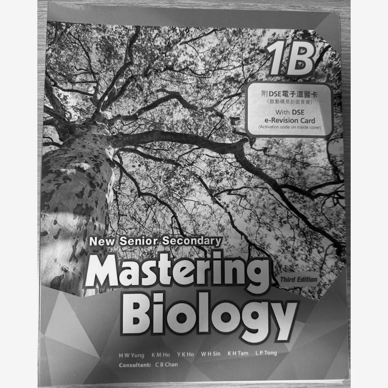 Новая книга старших вторичных мастерских по биологии, 3-я книга Ed, 1B для комбинированной электронной книги по биологии H W Yung K M Ho Y K Ho 9789888777983
Новая книга старших вторичных мастерских по биологии, 3-я книга Ed, 1B для комбинированной электронной книги по биологии H W Yung K M Ho Y K Ho 9789888777983