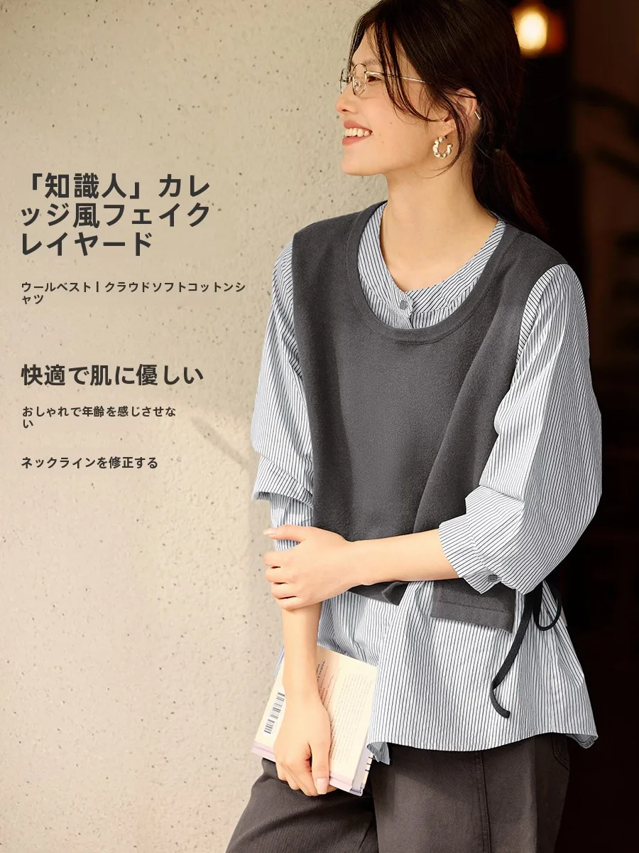 Ele Knitted Sweater Fake Two-Piece Commute Women's Faion Versatile Slimming Top Comfortable Mid-Length Long Sve
Ele Knitted Sweater Fake Two-Piece Commute Women's Faion Versatile Slimming Top Comfortable Mid-Length Long Sve