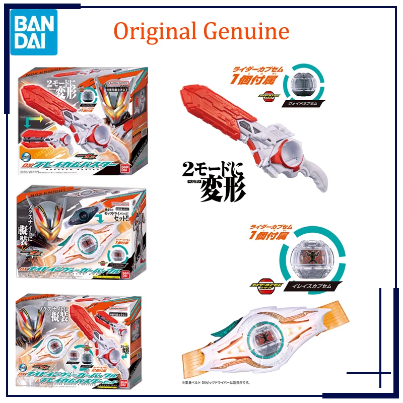 Original Genuine Bandai Anime Kamen Rider DX Zeztz ZZZ Knox Summoner Removal Capsule Sleep Disruptor Model Toy Action FigureGift
Original Genuine Bandai Anime Kamen Rider DX Zeztz ZZZ Knox Summoner Removal Capsule Sleep Disruptor Model Toy Action FigureGift