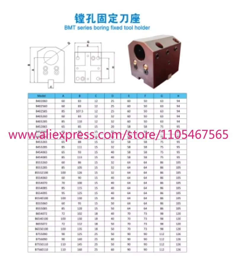 B402585 and B403285 boring to-ol holders (optional)
B402585 and B403285 boring to-ol holders (optional)