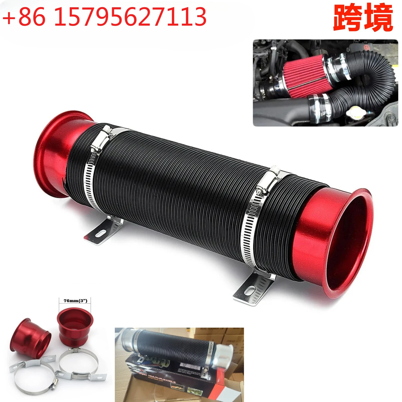 Race universal modified 76mm 3inch cold air intake adjustable flexible automotive cooling hose
Race universal modified 76mm 3inch cold air intake adjustable flexible automotive cooling hose