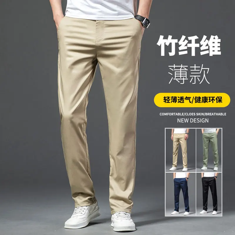 Four Seasons Brand Male Loose Clothes Men's Business Casual Pants Elastic Waist Slim Straight Solid Color Business Trousers
Four Seasons Brand Male Loose Clothes Men's Business Casual Pants Elastic Waist Slim Straight Solid Color Business Trousers