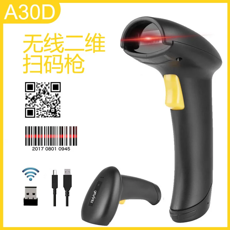 A30D two-dimensional code scanning gun barcode scanner wireless warehouse supermarket cashier handheld scanning wireless portabl
A30D two-dimensional code scanning gun barcode scanner wireless warehouse supermarket cashier handheld scanning wireless portabl