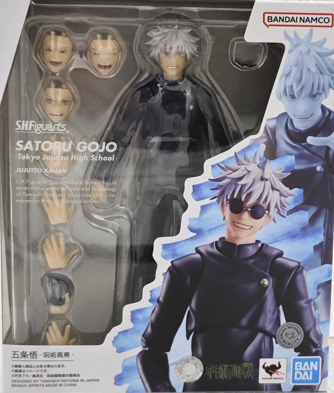 Stock Bandai Spell Return To War Genuine Hand Puppet Five Understanding SHF Peripheral Yigu Wou Taihu in stock
Stock Bandai Spell Return To War Genuine Hand Puppet Five Understanding SHF Peripheral Yigu Wou Taihu in stock