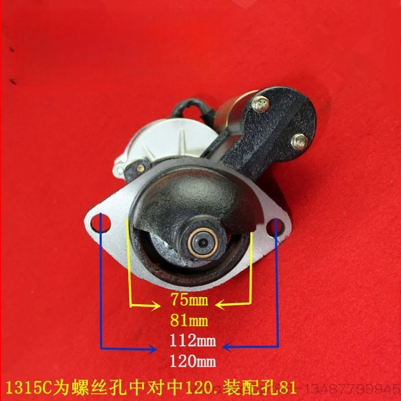S1100 S1105ZS1110 Z S1115 L24 L28 oil engine starter motor
S1100 S1105ZS1110 Z S1115 L24 L28 oil engine starter motor