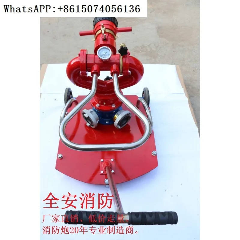 PSY30 40 50 Mobile Fire Water Cannon style New Product
PSY30 40 50 Mobile Fire Water Cannon style New Product