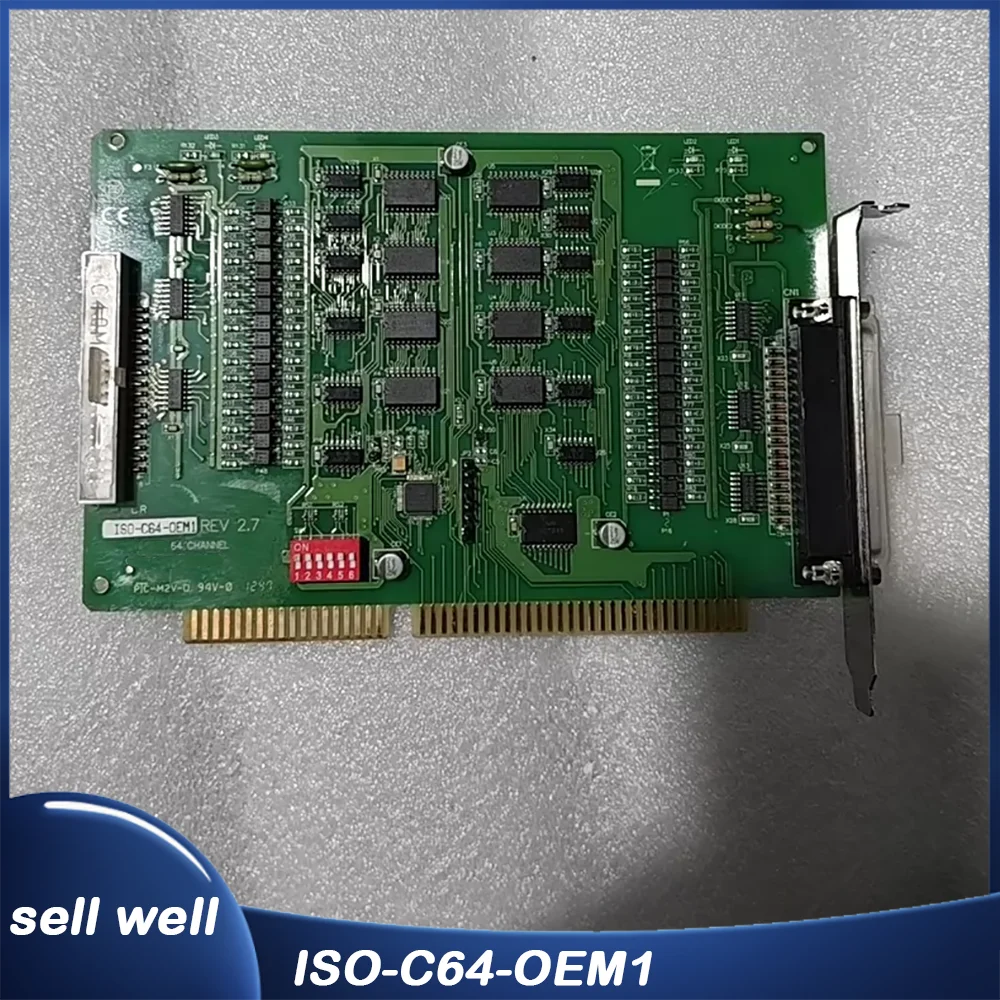 64-channel isolated output card ISO-C64-OEM1
64-channel isolated output card ISO-C64-OEM1