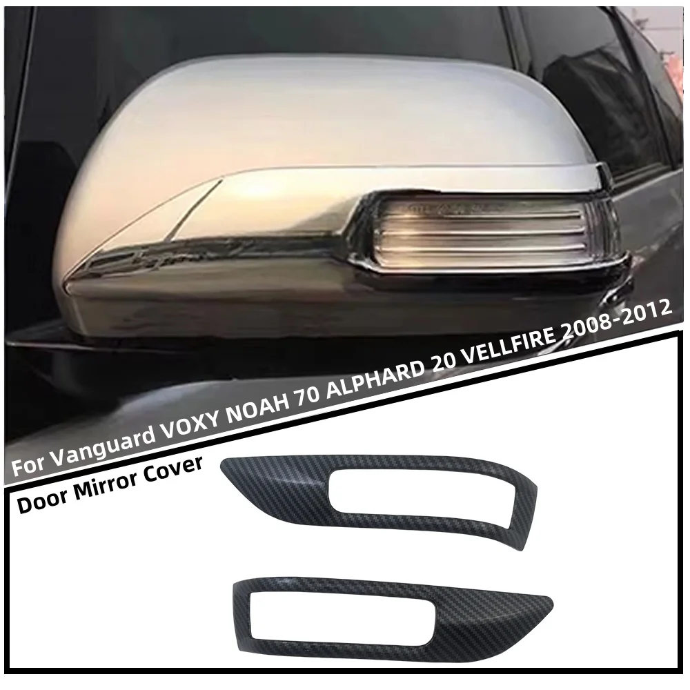 Carbon Rearview Car Accessories Plated Door Mirror Cover Trim For Vanguard 2008 2010 2011 2012 VOXY NOAH 70 ALPHARD 20 VELLFIRE
Carbon Rearview Car Accessories Plated Door Mirror Cover Trim For Vanguard 2008 2010 2011 2012 VOXY NOAH 70 ALPHARD 20 VELLFIRE